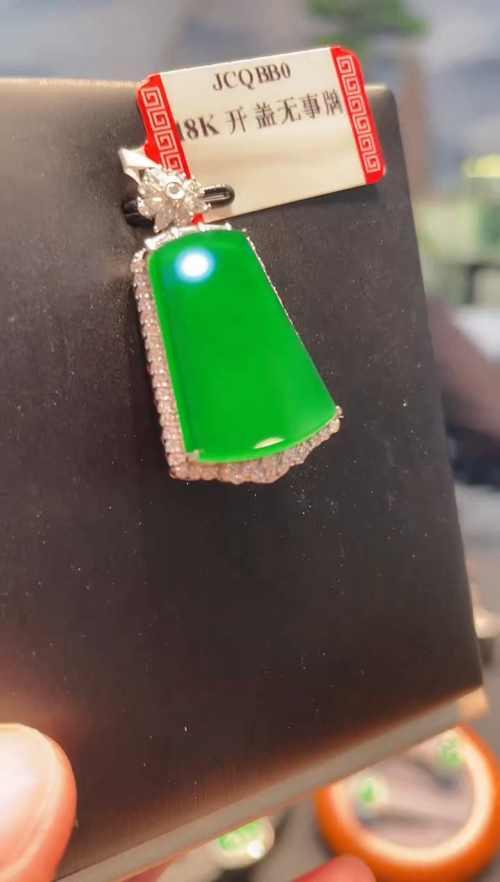 【闪购商品】翡翠颈饰18K金镶嵌A44天然A货翡翠