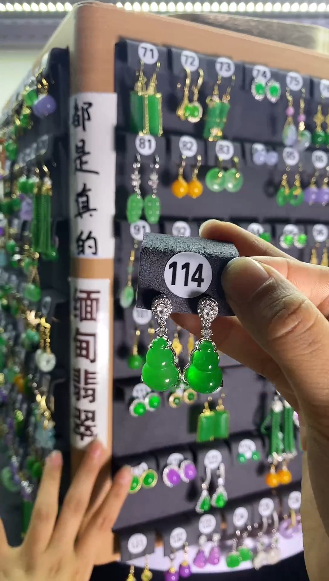 翡翠银S925镶嵌耳饰114   