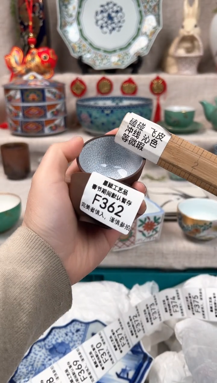 【闪购商品】362F瓷盘 餐具 默认接受微瑕下单