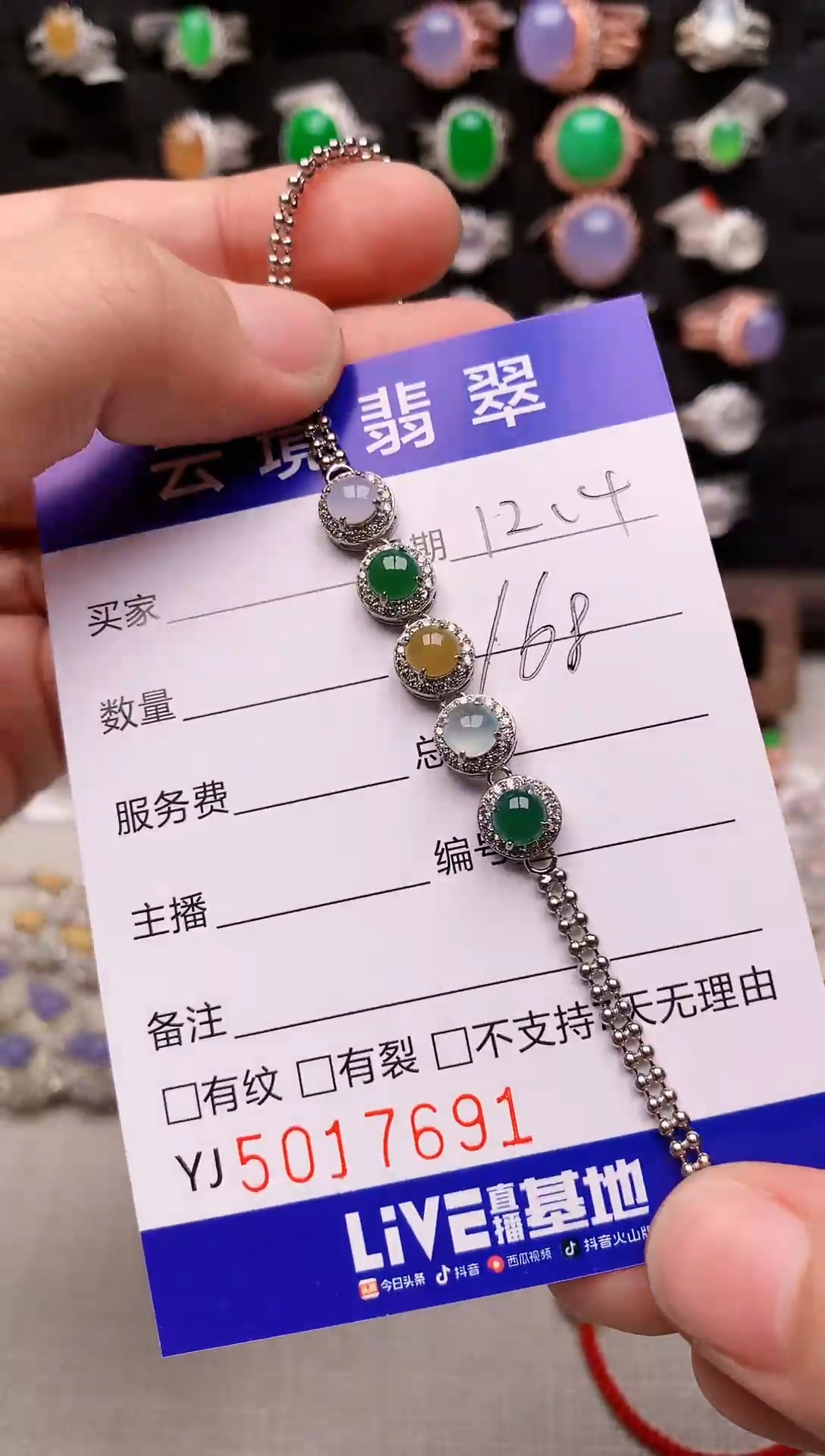 银S925镶嵌戒指翡翠7691