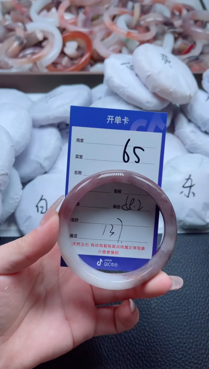 【闪购商品】石英质玉手镯未镶嵌65-58