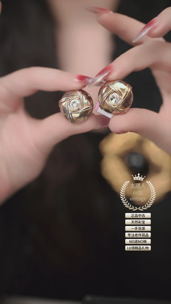 【闪购商品】瓷片楚楚中古饰品不退换