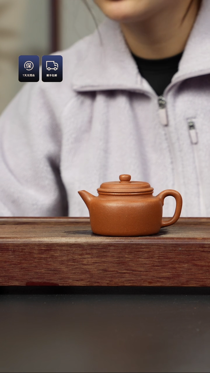 【闪购商品】紫砂茶壶五彩泥 剑流德钟