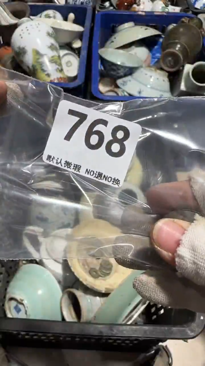 瓷片邳****屋亿容工艺品768