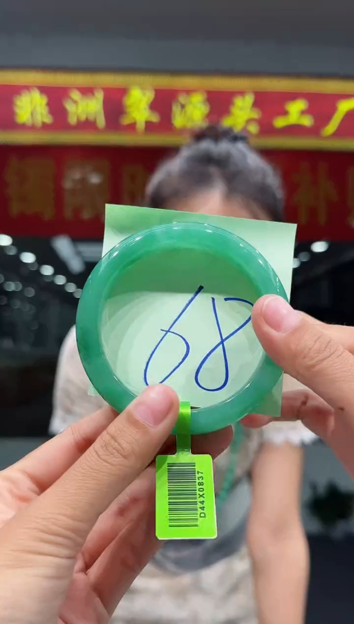 【闪购商品】石英质玉手镯未镶嵌天然A货 非洲翠 手镯（单品）