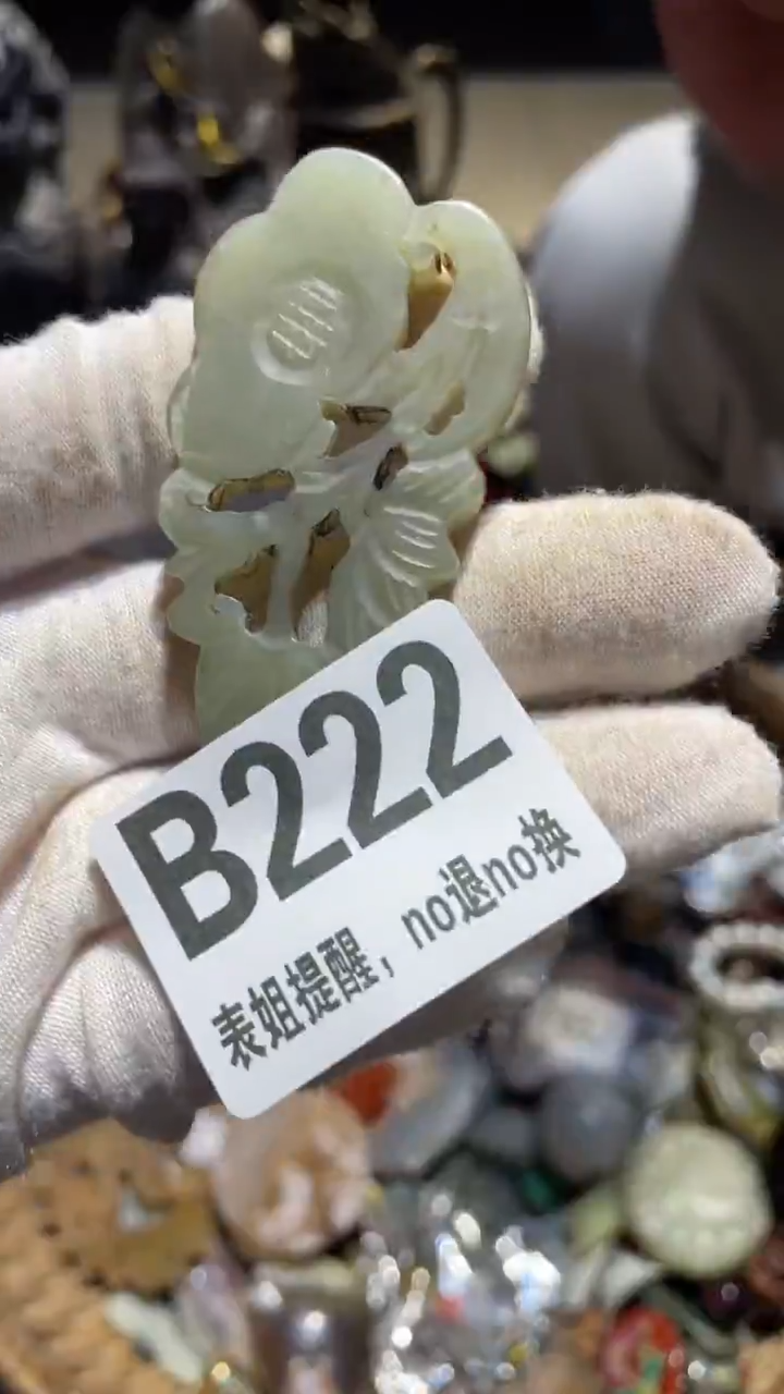 陶瓷风*表姐直播所见所得