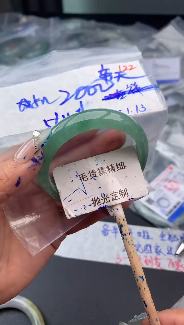 【闪购商品】定制翡翠未镶嵌毛货需精细抛光多样性发1件 2000元