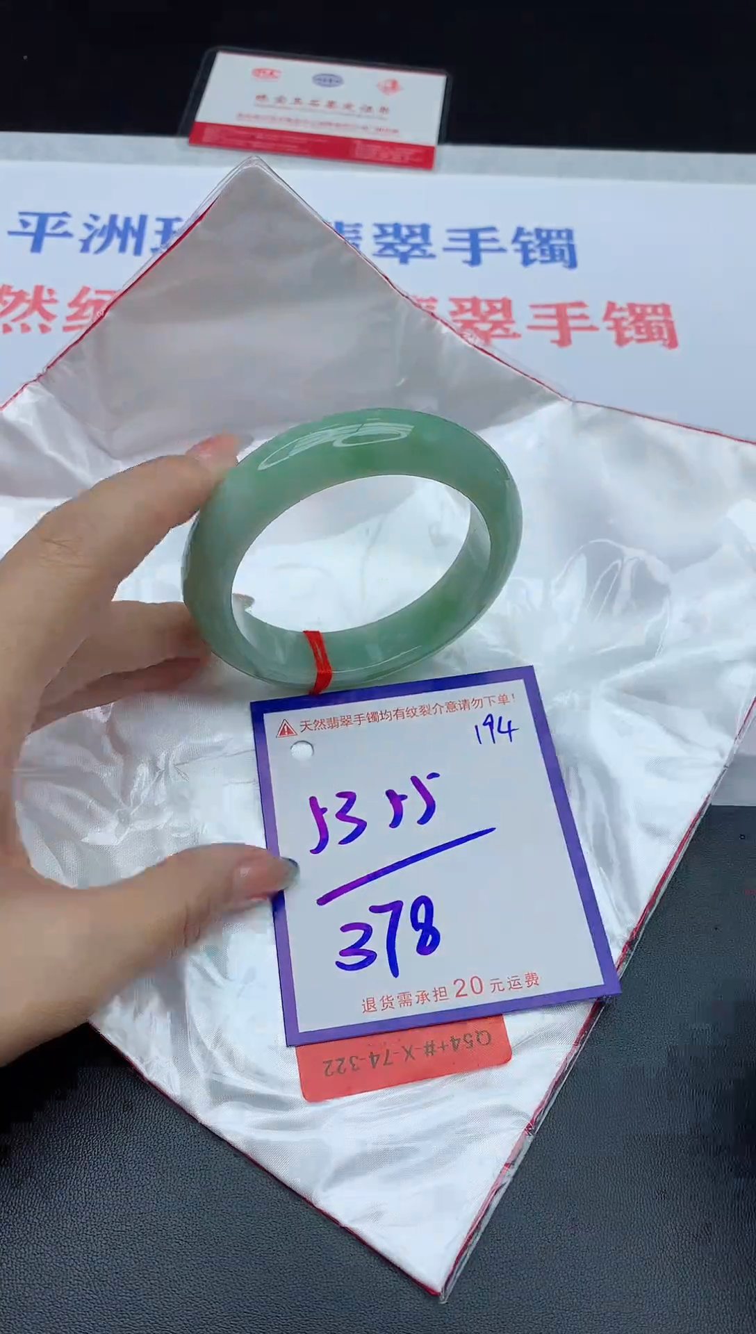 未镶嵌手镯翡翠111111111