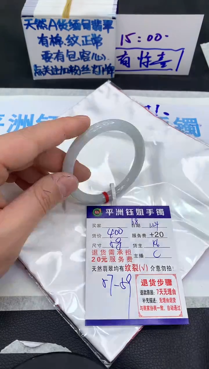 【闪购商品】翡翠手镯未镶嵌111111111
