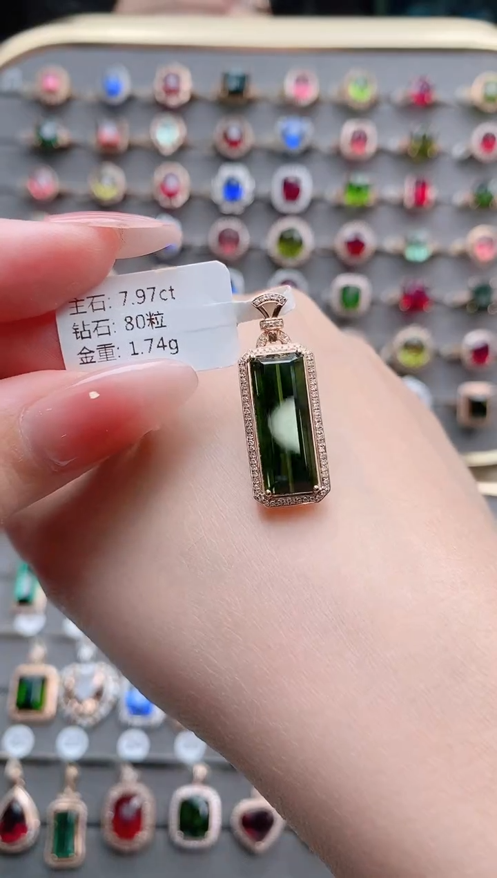 【闪购商品】碧玺吊坠(不含链)18K金镶嵌7.97克拉