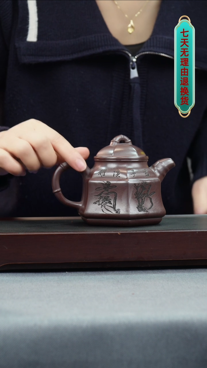 【闪购商品】紫砂茶壶石红 六方竹鼎 刻绘