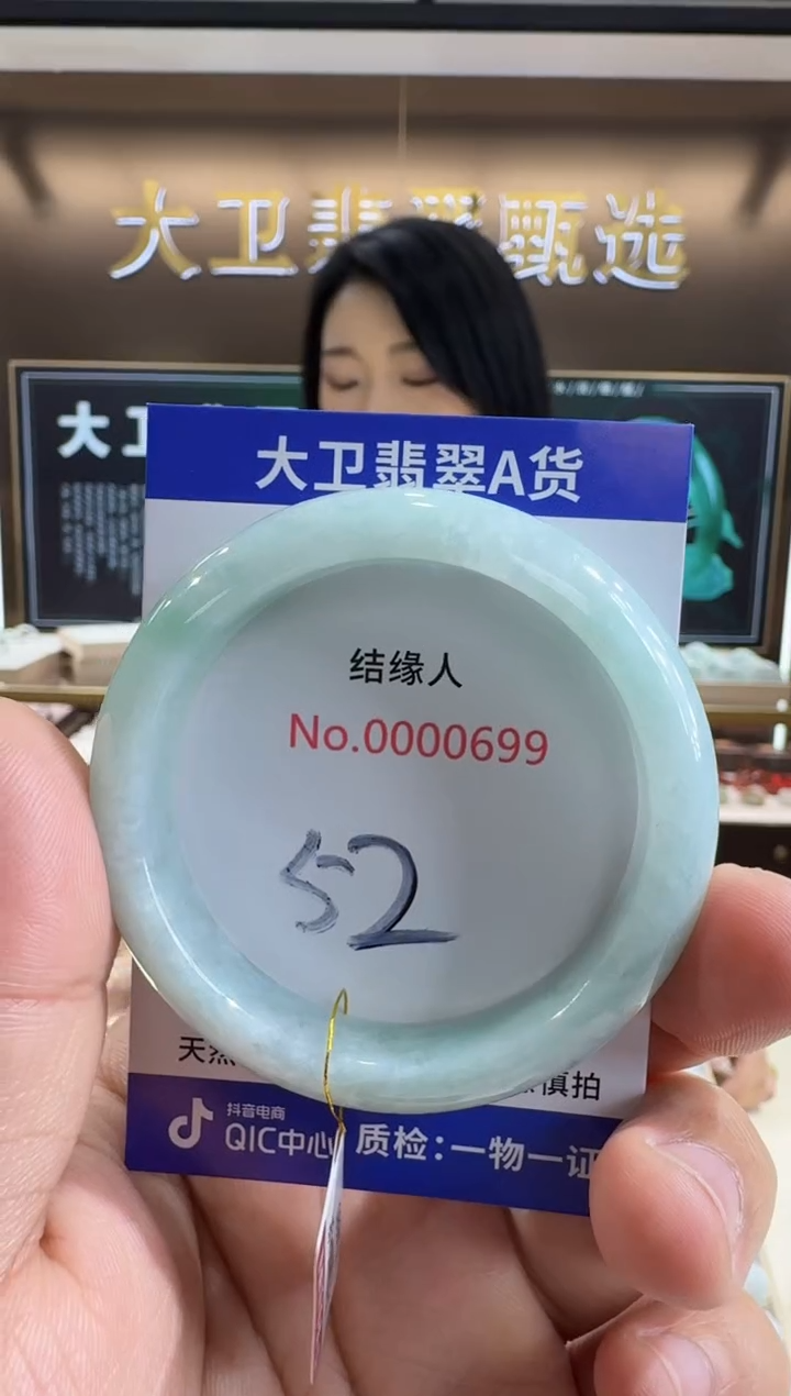 未镶嵌手镯翡翠天然缅甸a货翡翠