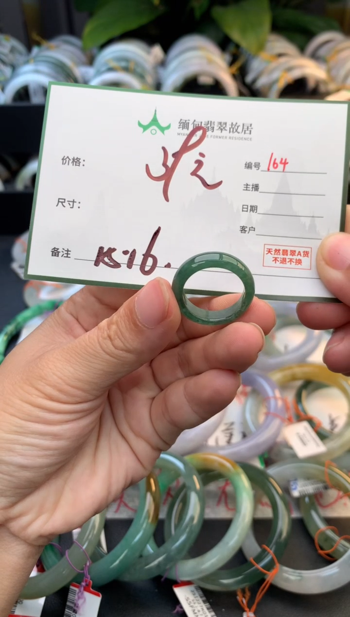 颈饰未镶嵌翡翠毛货需精细抛光+多人