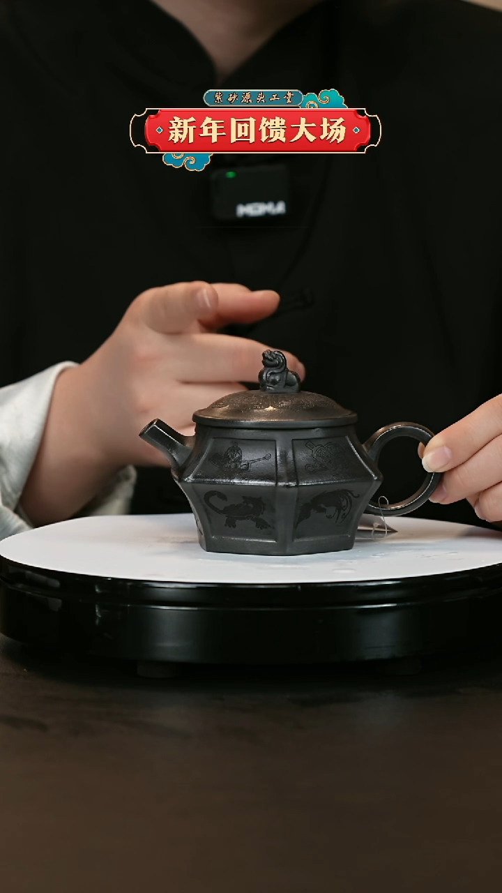 【闪购商品】紫砂茶壶紫砂茶壶