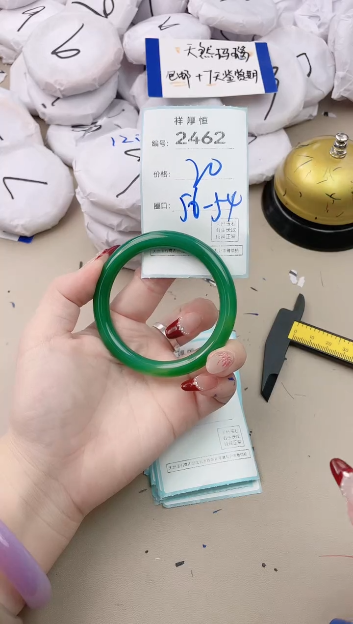 【闪购商品】玛瑙/玉髓手镯未镶嵌2462