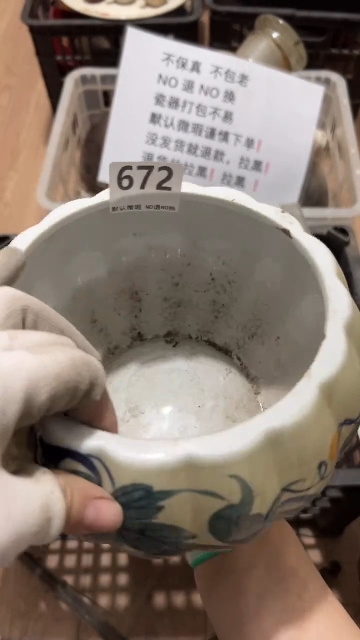 陶瓷家***兴20251226号672