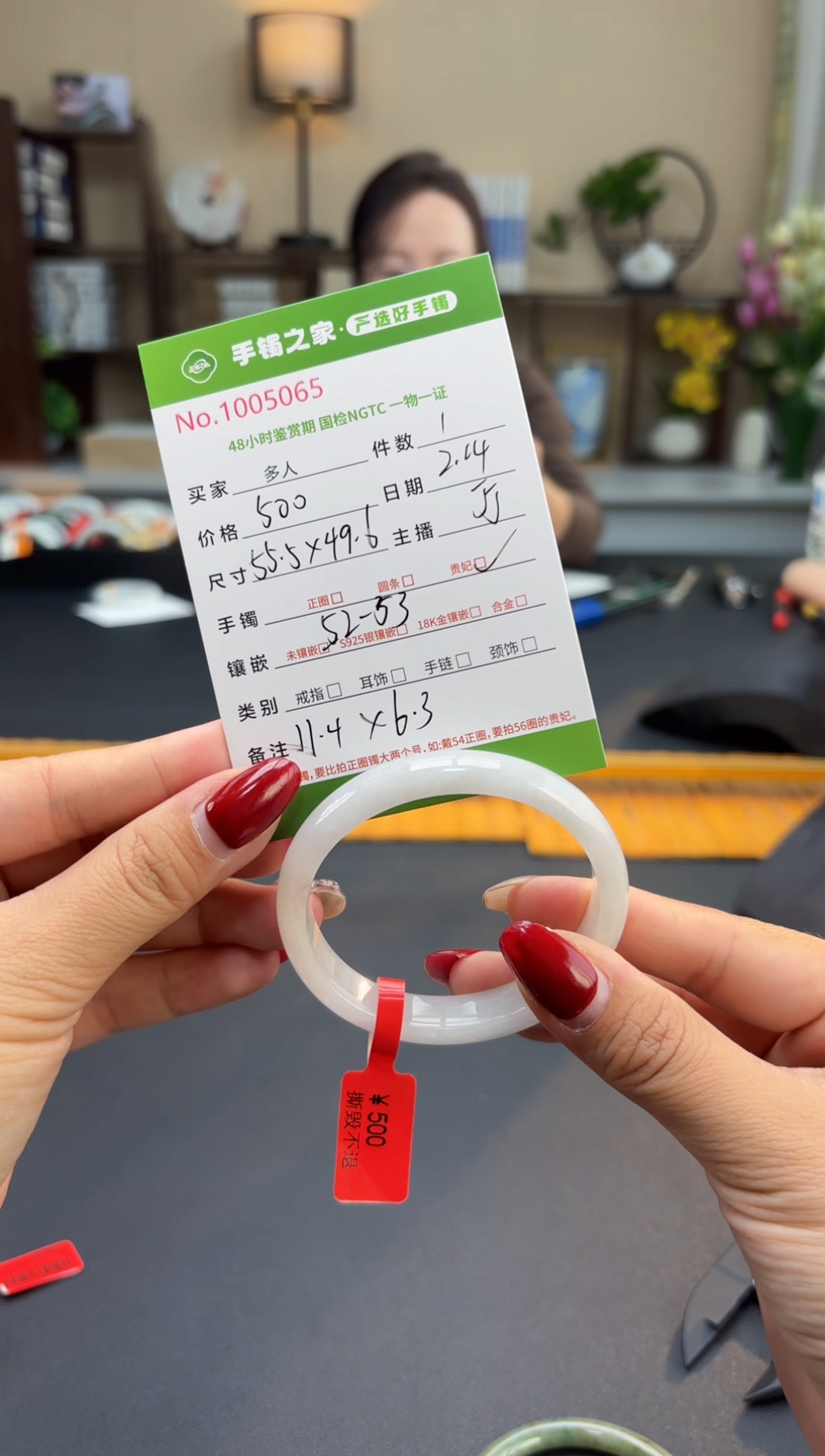 【闪购商品】翡翠手镯（贵妃镯）未镶嵌多人