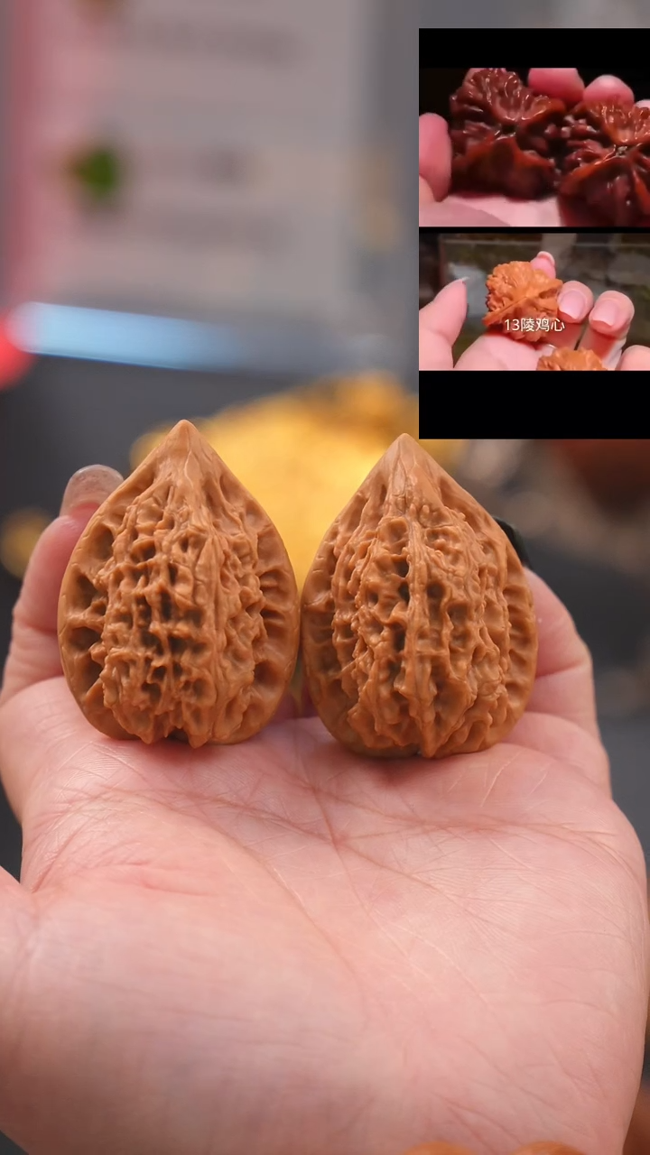 【闪购商品】文玩核桃把件34十三陵鸡心