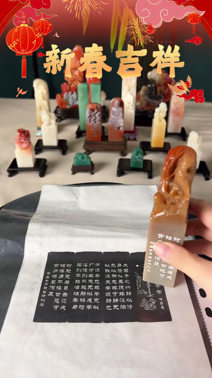 【闪购商品】拓片用纸其他诫子书满边款印底自定义印文内容