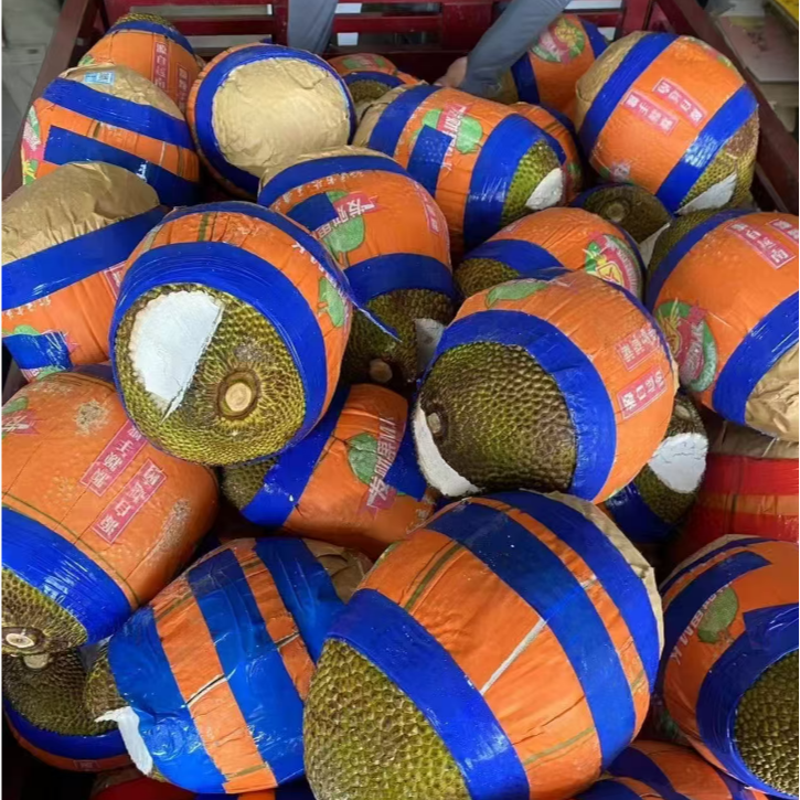 【改价15.8/斤带皮称】印尼红菠萝蜜海口小时达越南越南