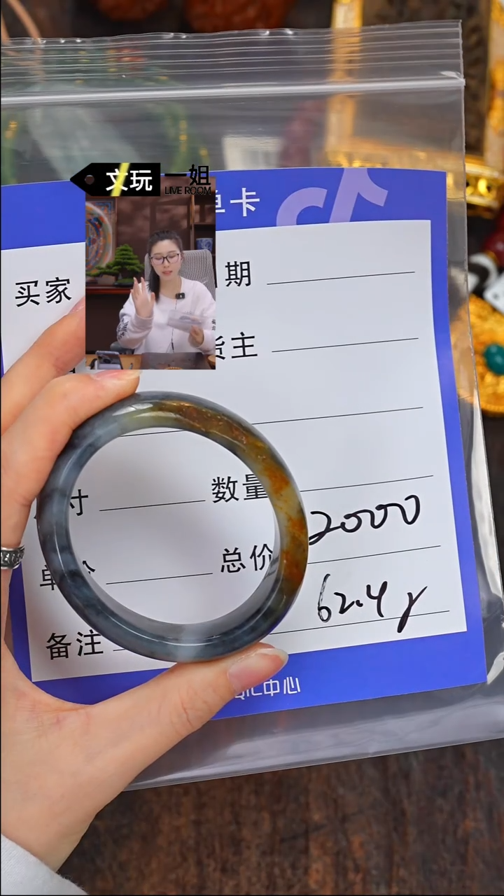 【闪购商品】和田玉珠宝奇石未镶嵌玉