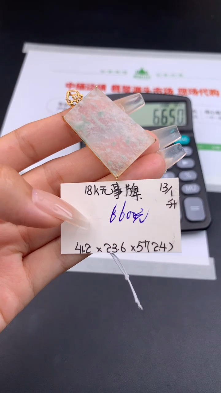 【闪购商品】翡翠颈饰未镶嵌下单联系客服核对地址哦