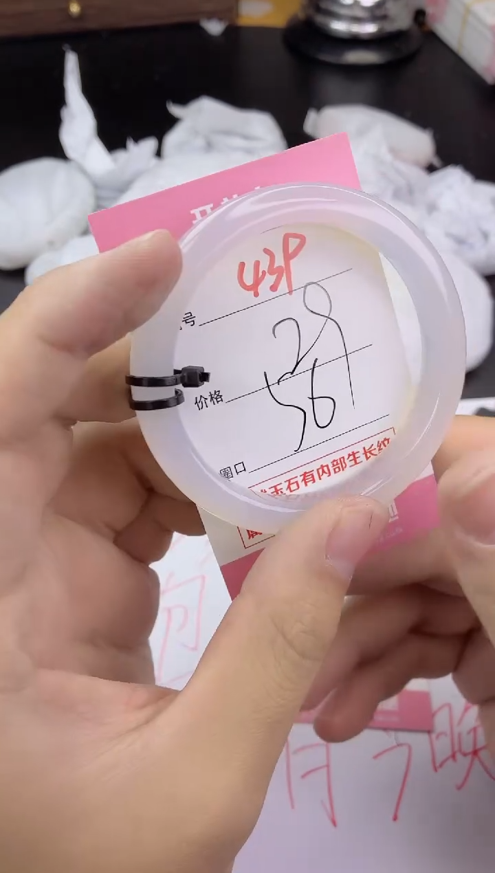 手镯玛瑙/玉髓未镶嵌439