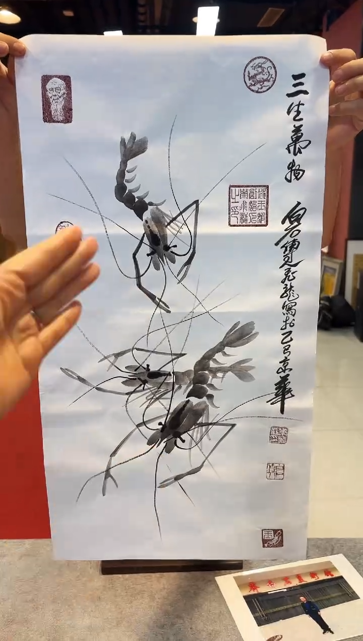 国画铭洺圣东方艺术/荣飞龙/国画