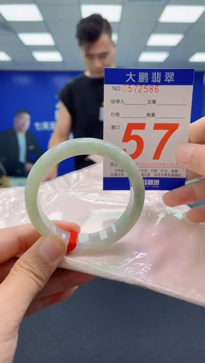 未镶嵌手镯翡翠AAAAAAAAAA