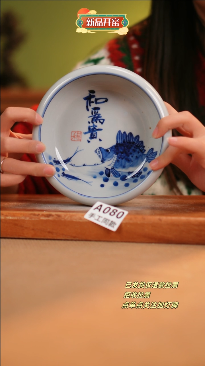 【闪购商品】其他A080陶然集器瓷器