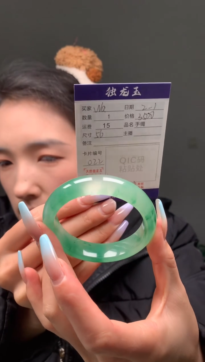 【闪购商品】石英质玉手镯未镶嵌56