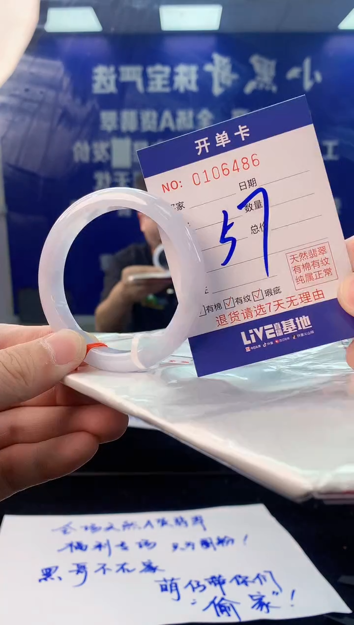 【闪购商品】翡翠手镯未镶嵌4翡翠A货手镯