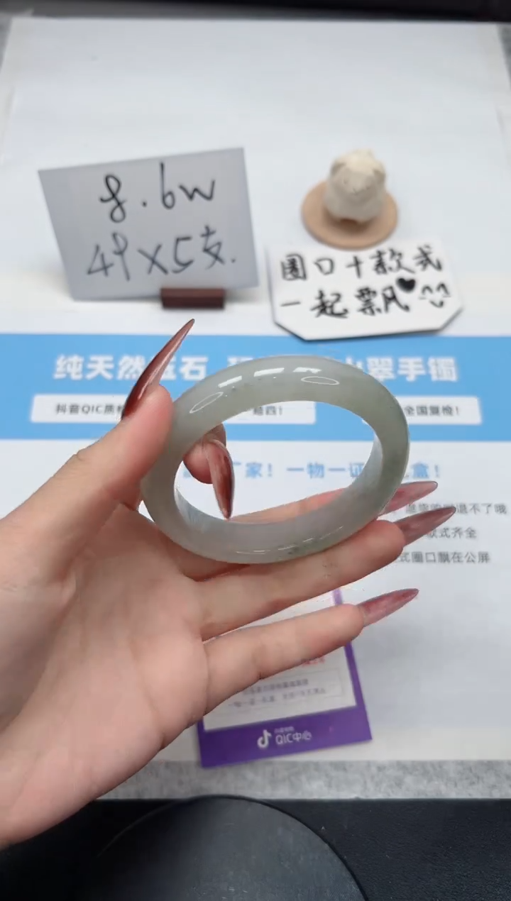 【闪购商品】石英质玉手镯未镶嵌357/58.5飘花