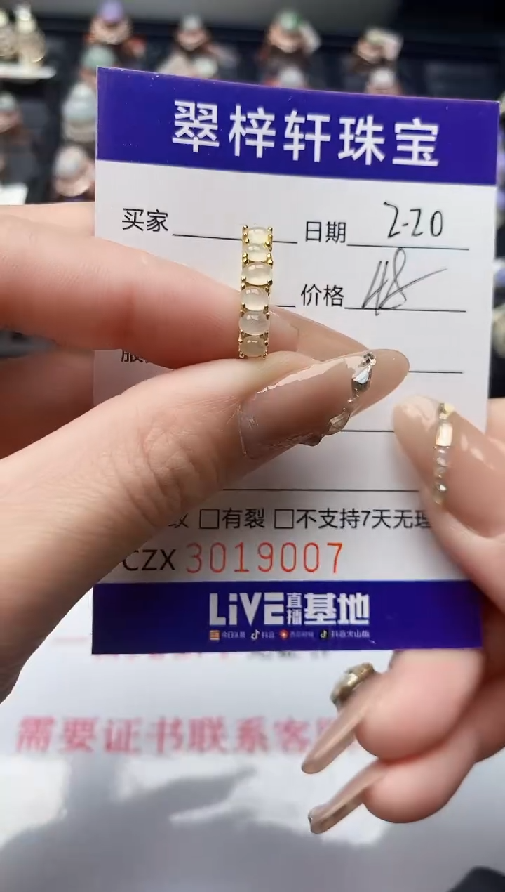 【闪购商品】翡翠戒指银S925镶嵌/9007