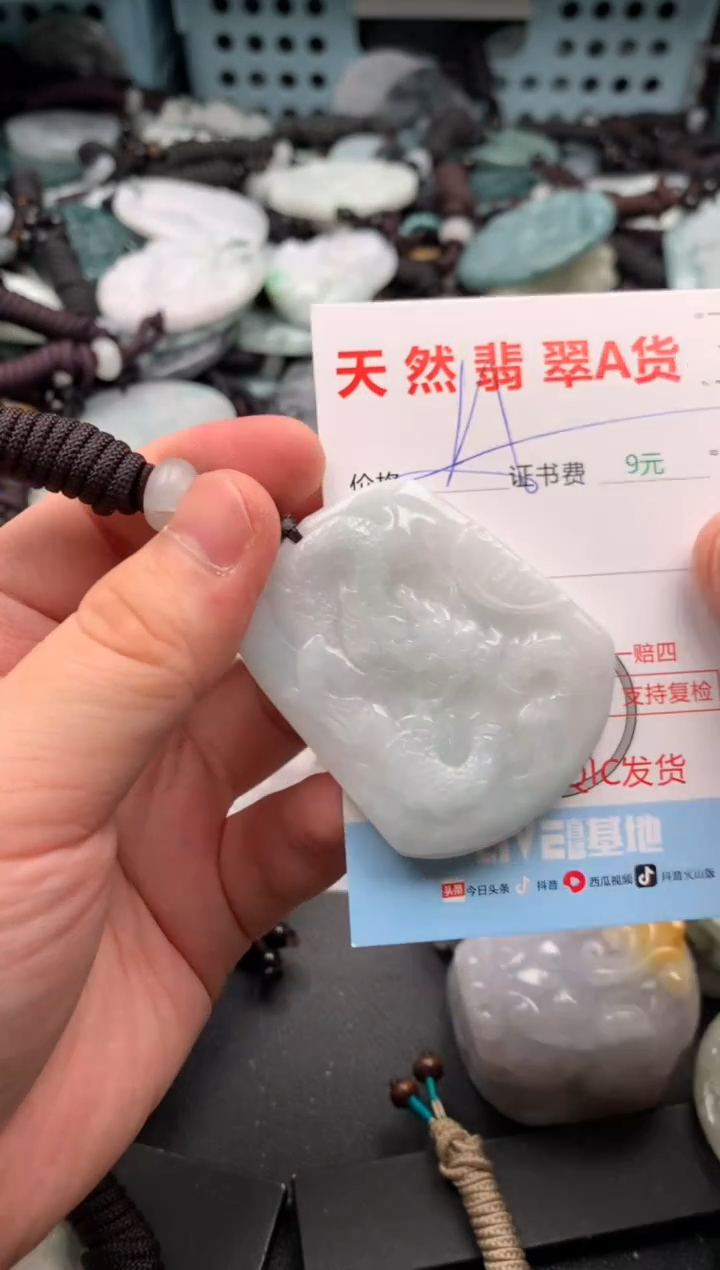 翡翠未镶嵌吊坠(不含链)1