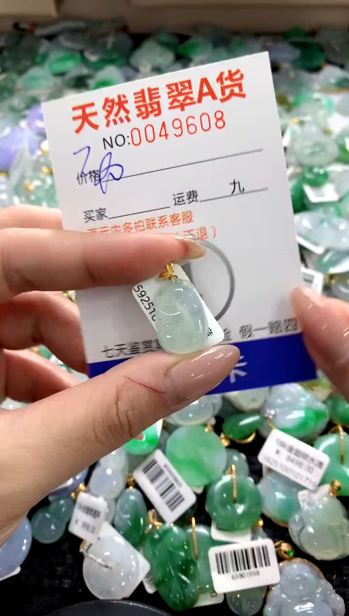 颈饰18K金镶嵌翡翠1111111111111111