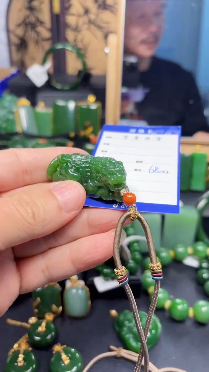 【闪购商品】和田玉（碧玉）吊坠(赠链)未镶嵌1