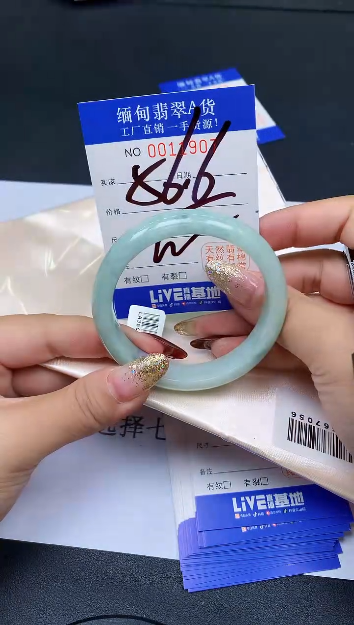 未镶嵌手镯翡翠07翡翠手镯