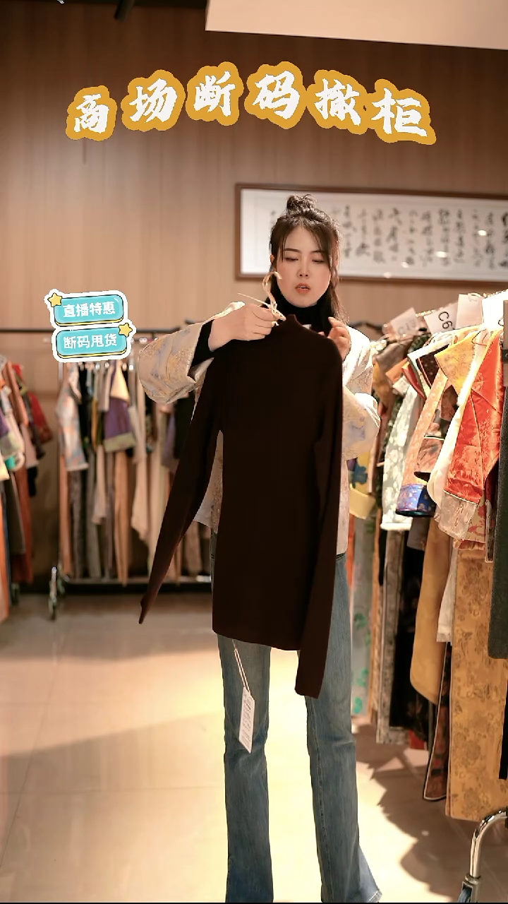 X51 码 新中式国风