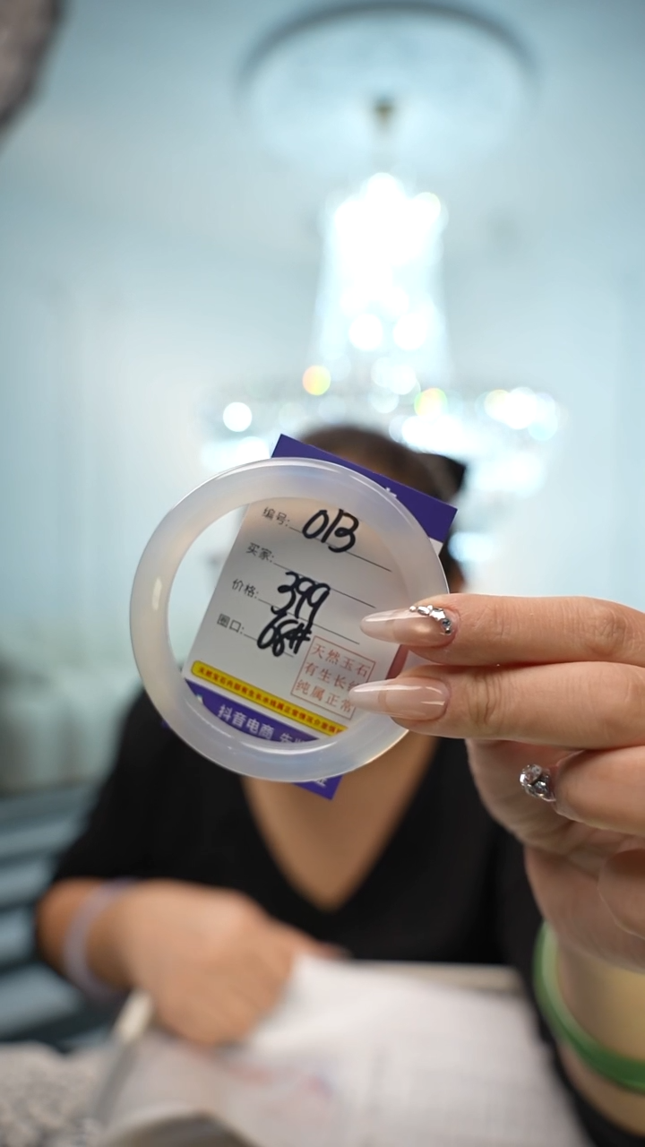 【闪购商品】玛瑙/玉髓手镯未镶嵌013