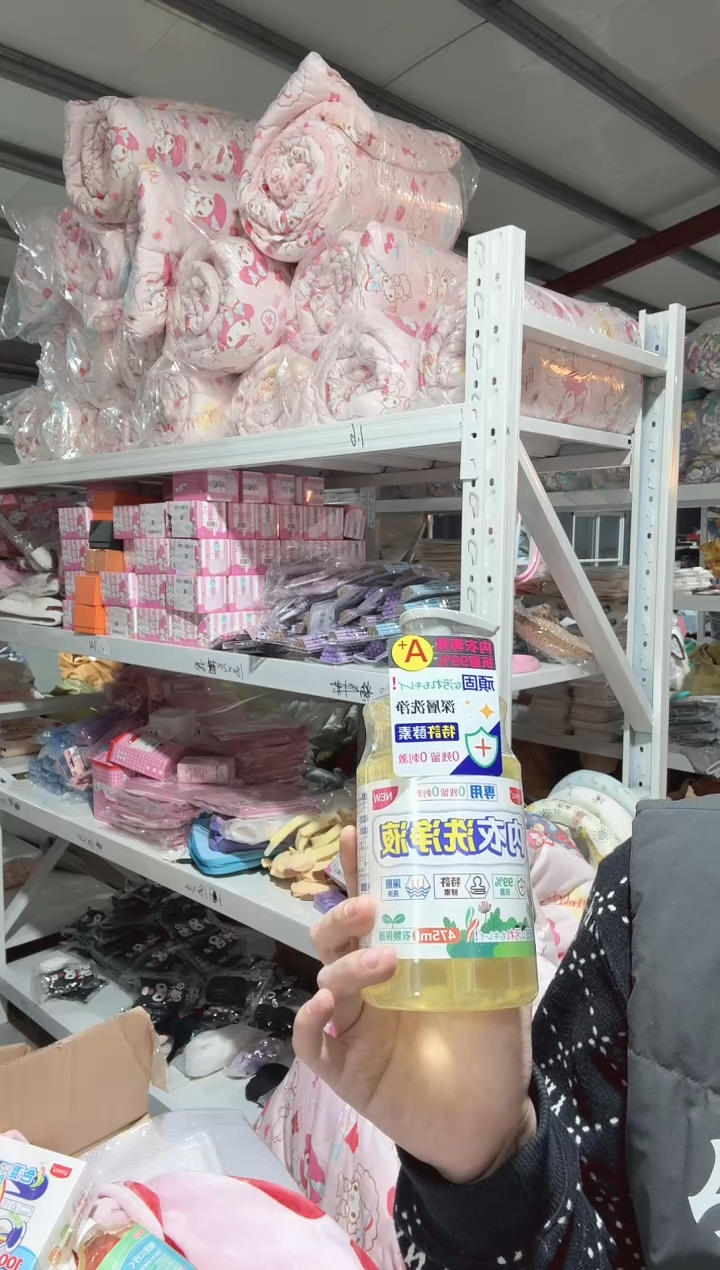 满35包邮 内衣洗衣液