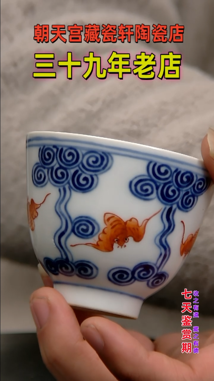 【闪购商品】碗1651651651651525