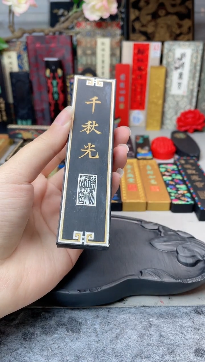 上墨 2两 特烟 秋千光