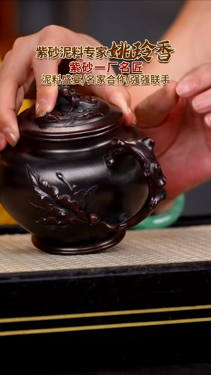 茶壶紫砂原矿紫砂