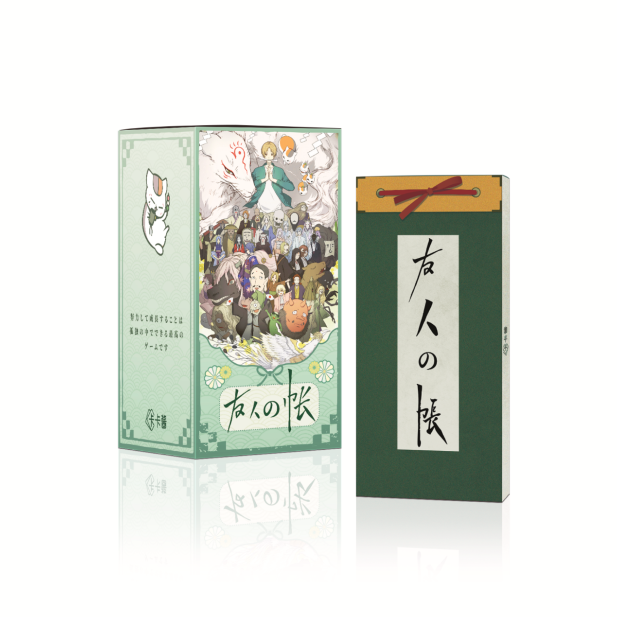 优【强取】卡卡酱x夏目友人帐友人の帐收藏卡砖（默认代拆）