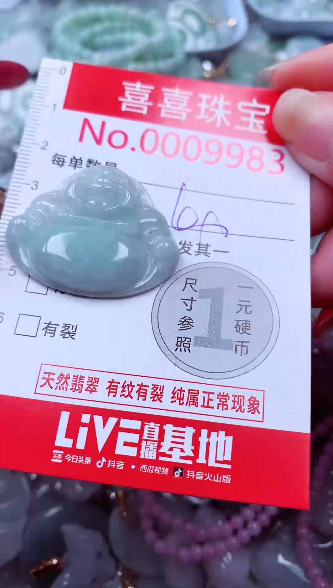 吊坠(不含链)未镶嵌翡翠9983