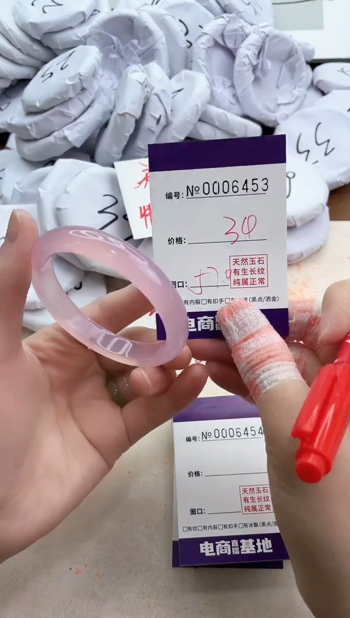 【闪购商品】玛瑙/玉髓手镯未镶嵌6453