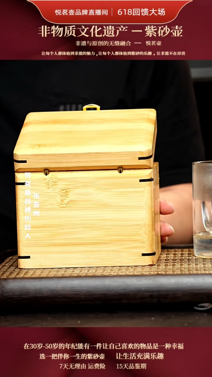 茶壶紫砂宜兴紫砂壶     18