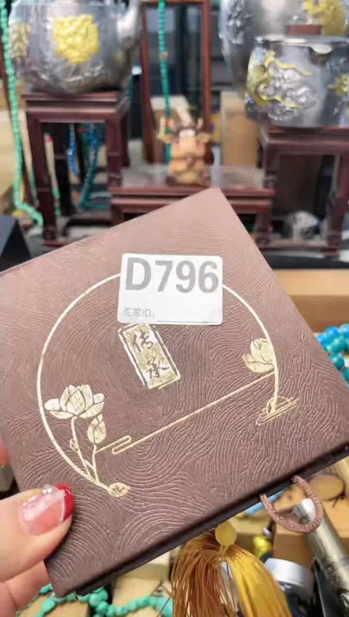 瓷片D796炎美杂货铺质量保证