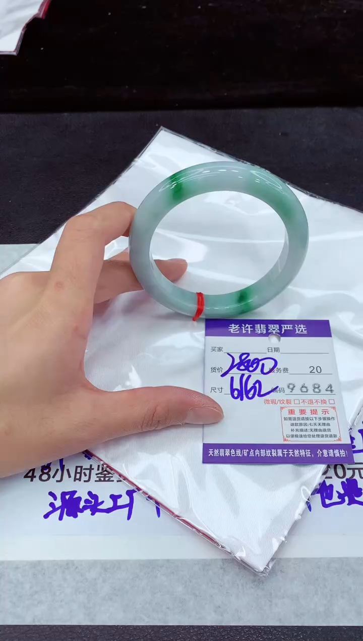 未镶嵌手镯翡翠11